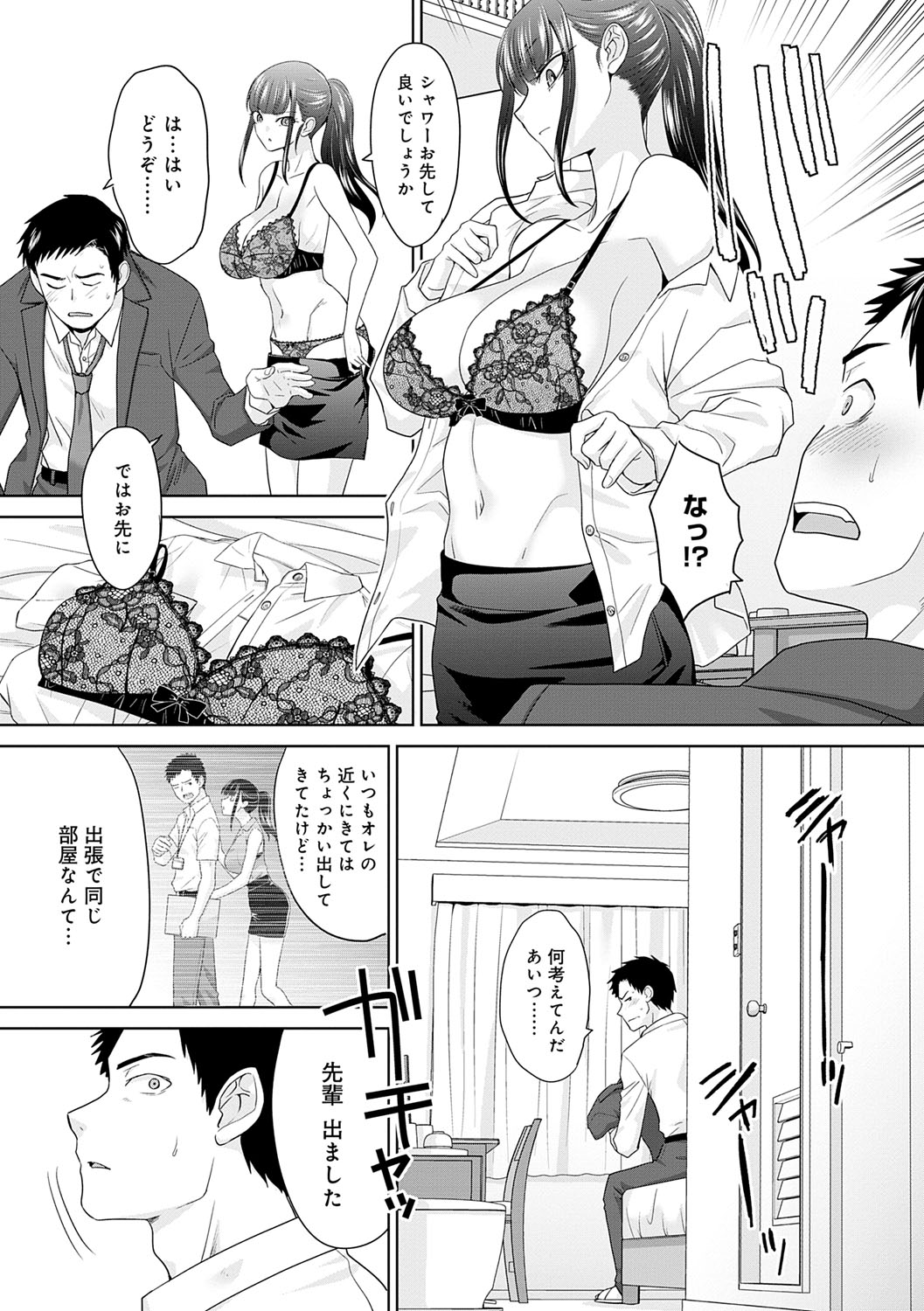 Nikubenki no Takamori-san page 183 - paizuri big breasts hentai manga - read online free