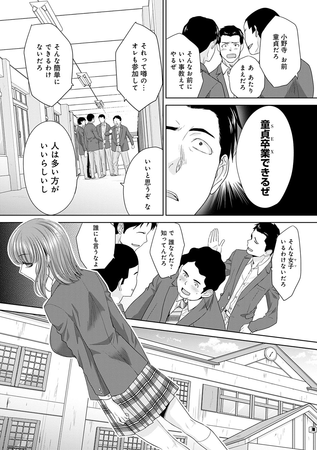 Nikubenki no Takamori-san page 32 - milf big breasts hentai manga - read online free