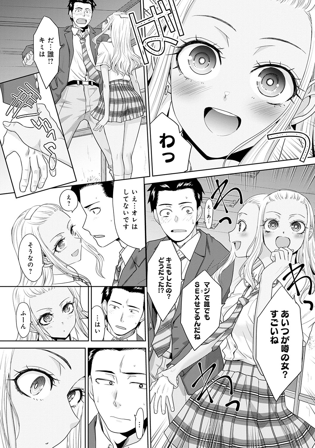 Nikubenki no Takamori-san page 58 - paizuri big breasts hentai manga - read online free