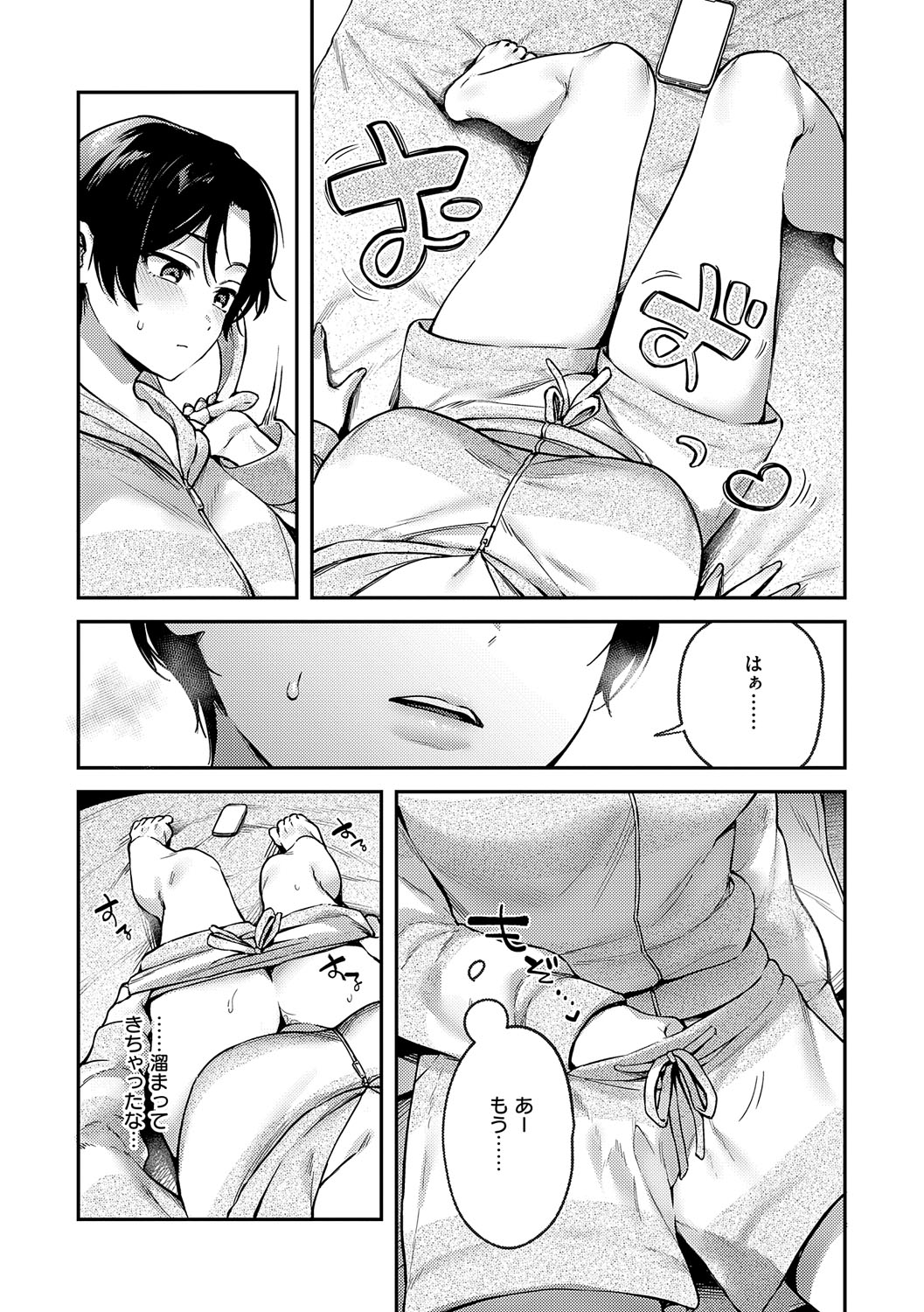 Yagisawa Ayame wa Sugaritai - Ayame Yagisawa is obsessed with you. page 75 - business suit milf hentai manga - read online free