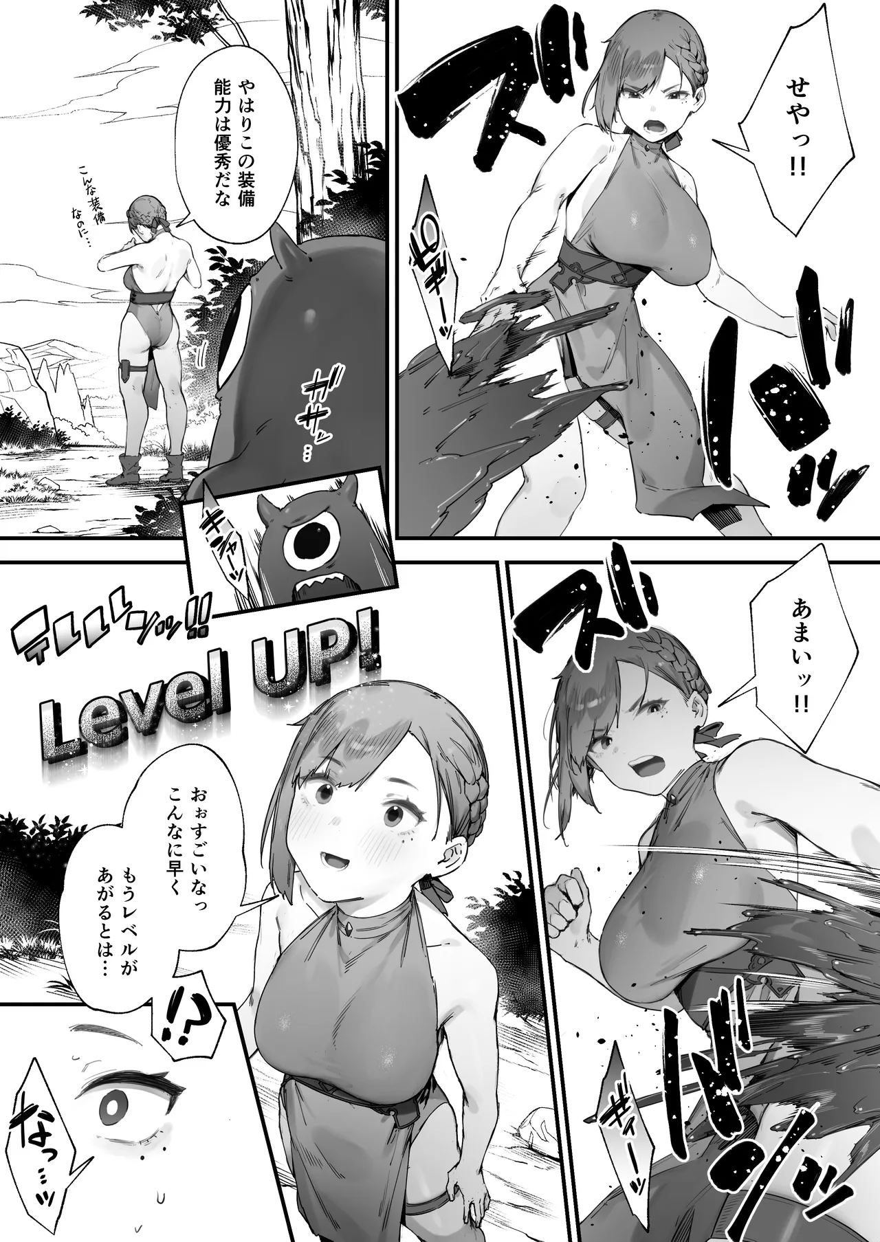 Hen na Soubi no Sei de O◯nko Kowareteshimatta de wa Nai ka! 1-5 page 10 original parody - nakadashi beauty mark hentai manga - read online free