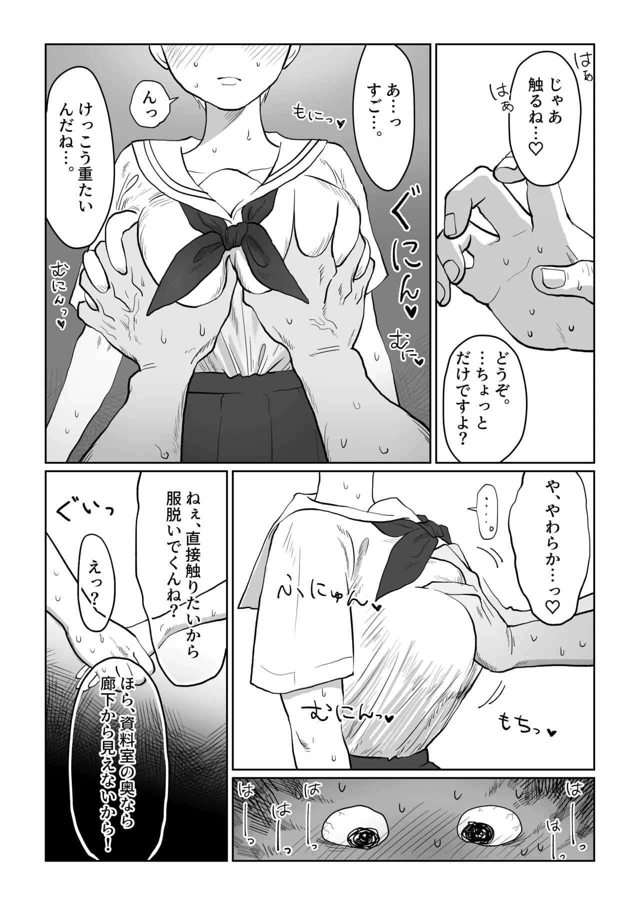 Preview page 8