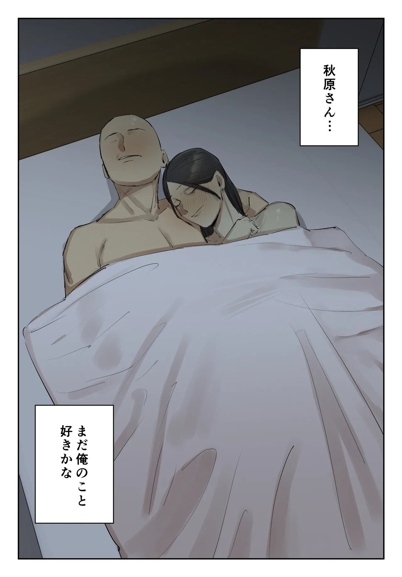 SeFri no Ikiokure Sensei, Boku no Seishun o Jamashinai de Kudasai. page 33 original parody - milf big breasts hentai manga - read online free