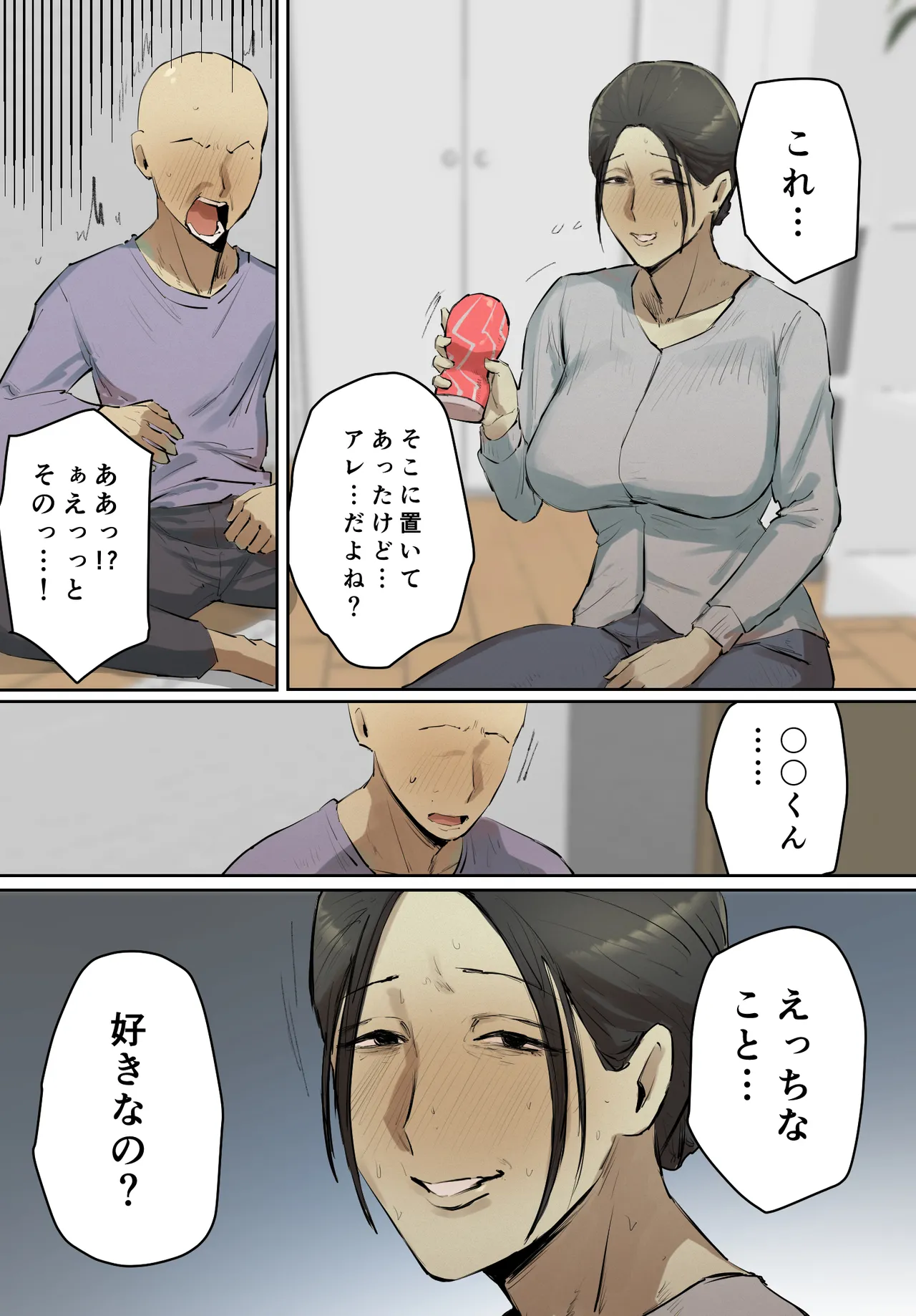 SeFri no Ikiokure Sensei, Boku no Seishun o Jamashinai de Kudasai. page 37 original parody - full color mosaic censorship hentai manga - read online free