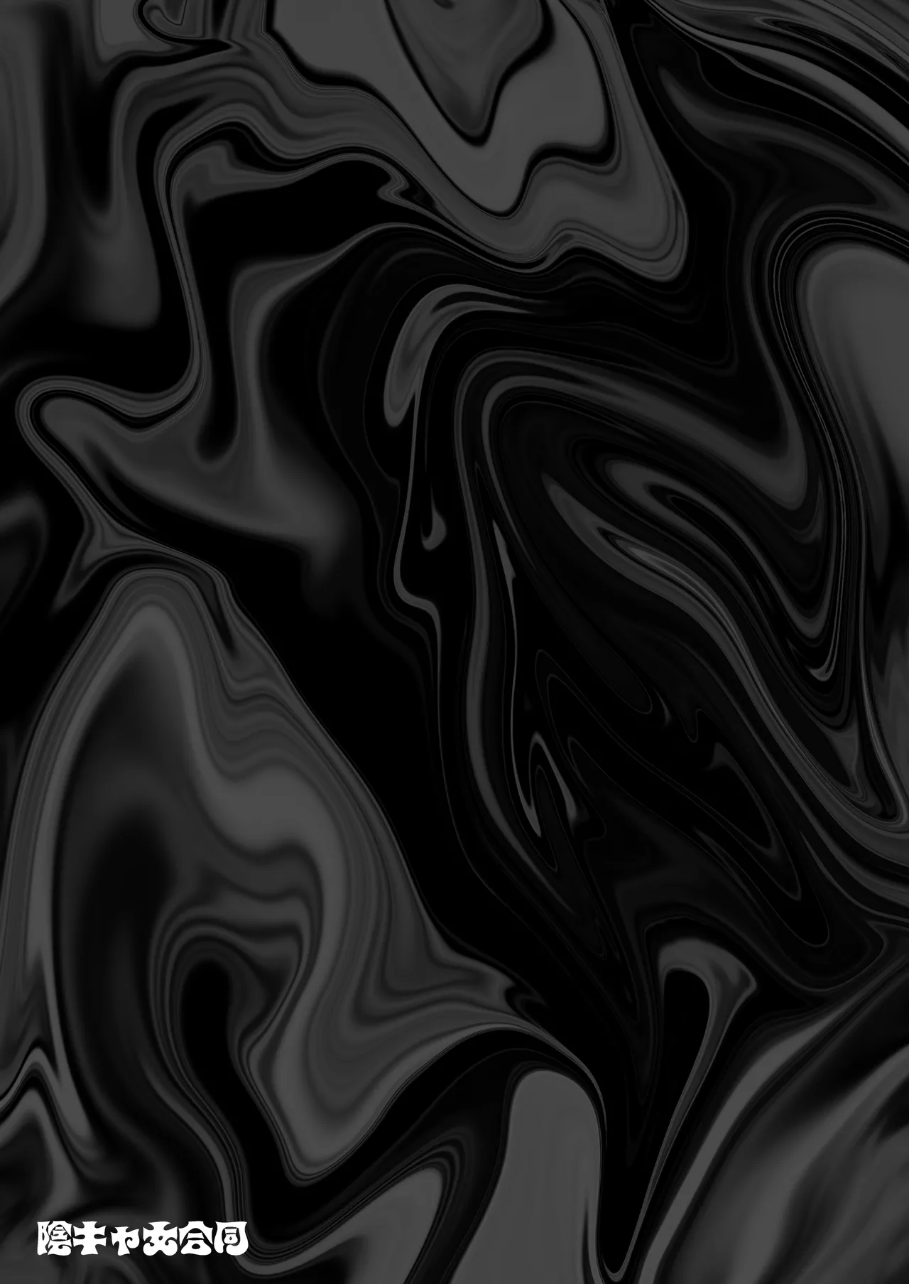 InCha Onna Goudou page 108 original parody - glasses schoolgirl uniform hentai manga - read online free