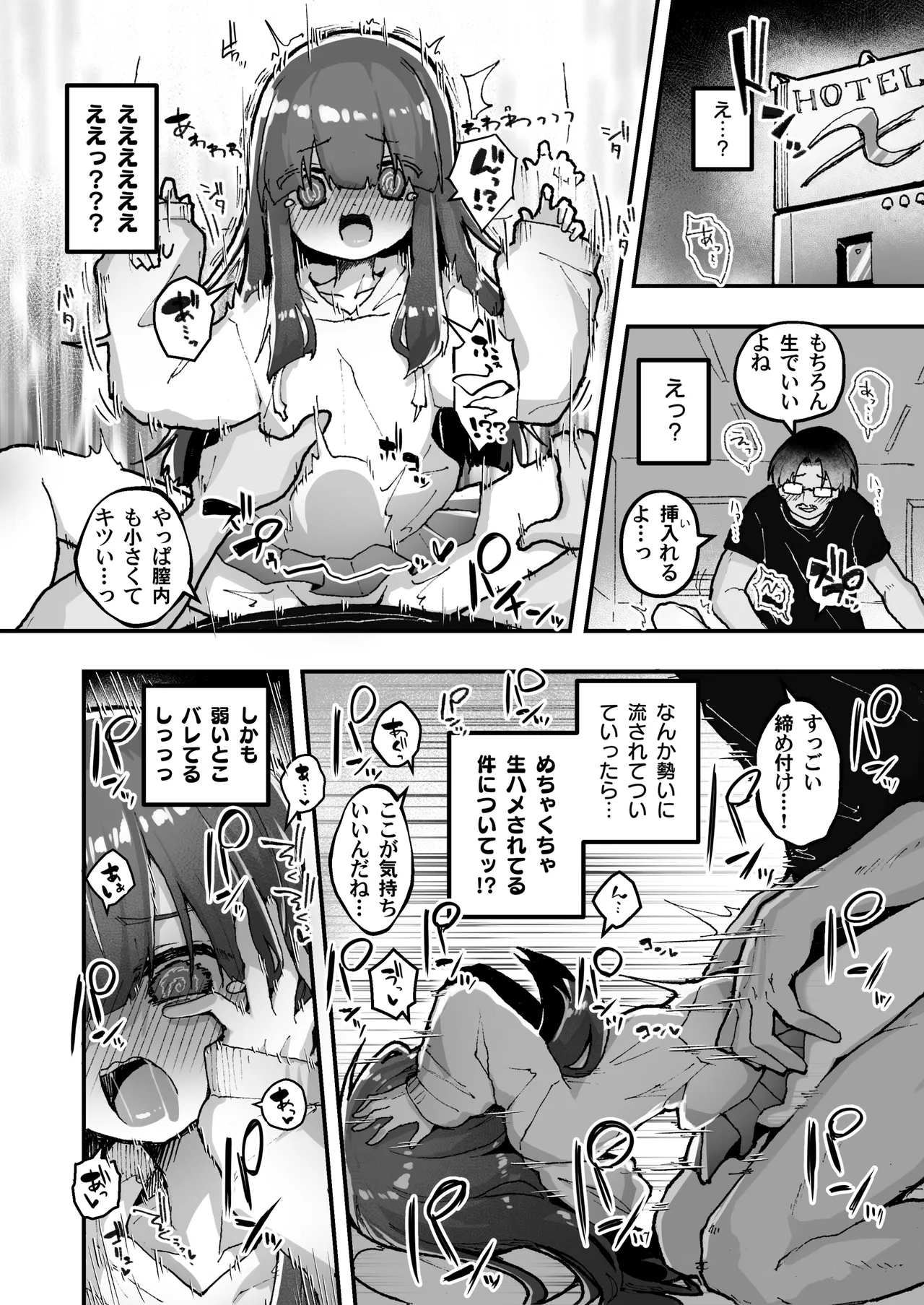 InCha Onna Goudou page 99 original parody - hairy stockings hentai manga - read online free