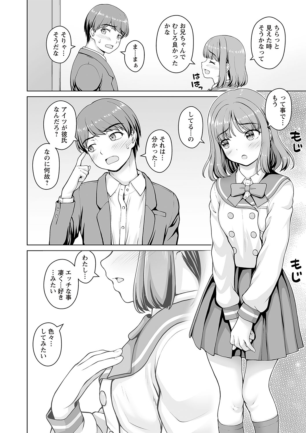 Warikiri TIMES Zenkokuban VOL.5 - Page 223