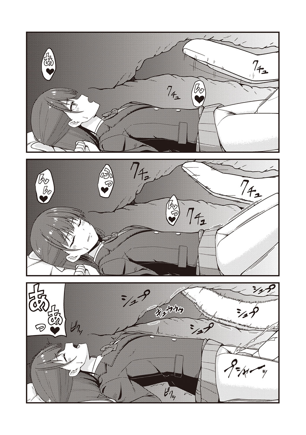 Warikiri TIMES Zenkokuban VOL.5 page 41 - paizuri hairy hentai manga - read online free