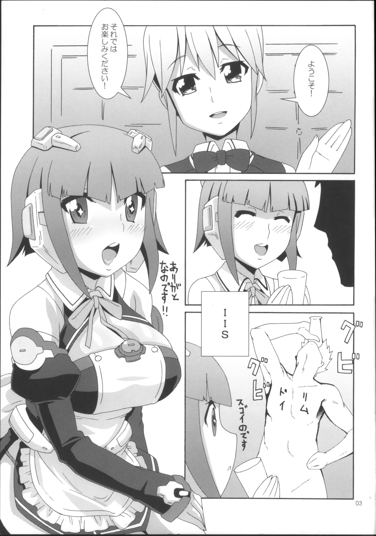 Preview page 2