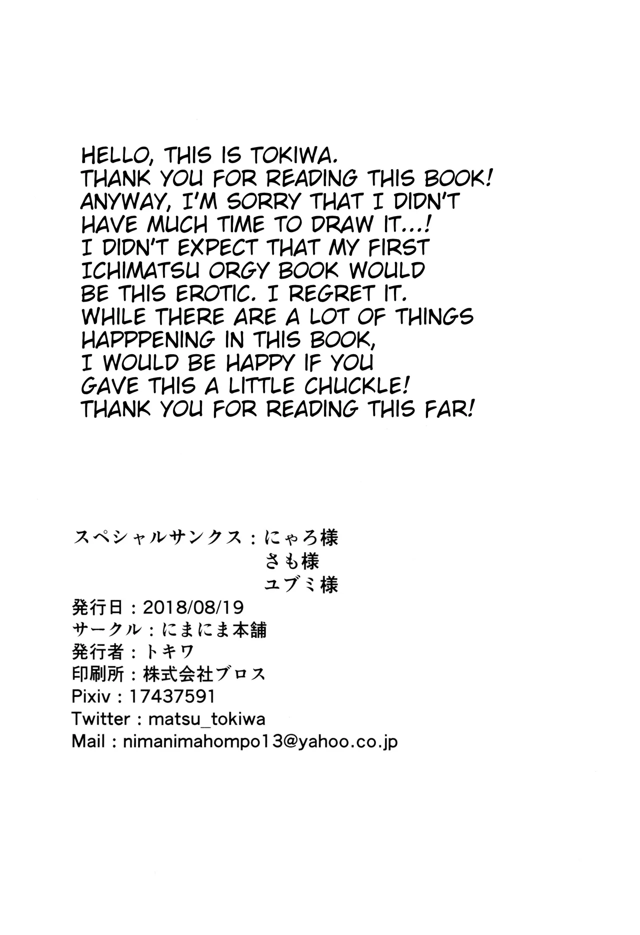 Jar page 23 featuring osomatsu matsuno osomatsu-san parody - group anal hentai manga - read online free