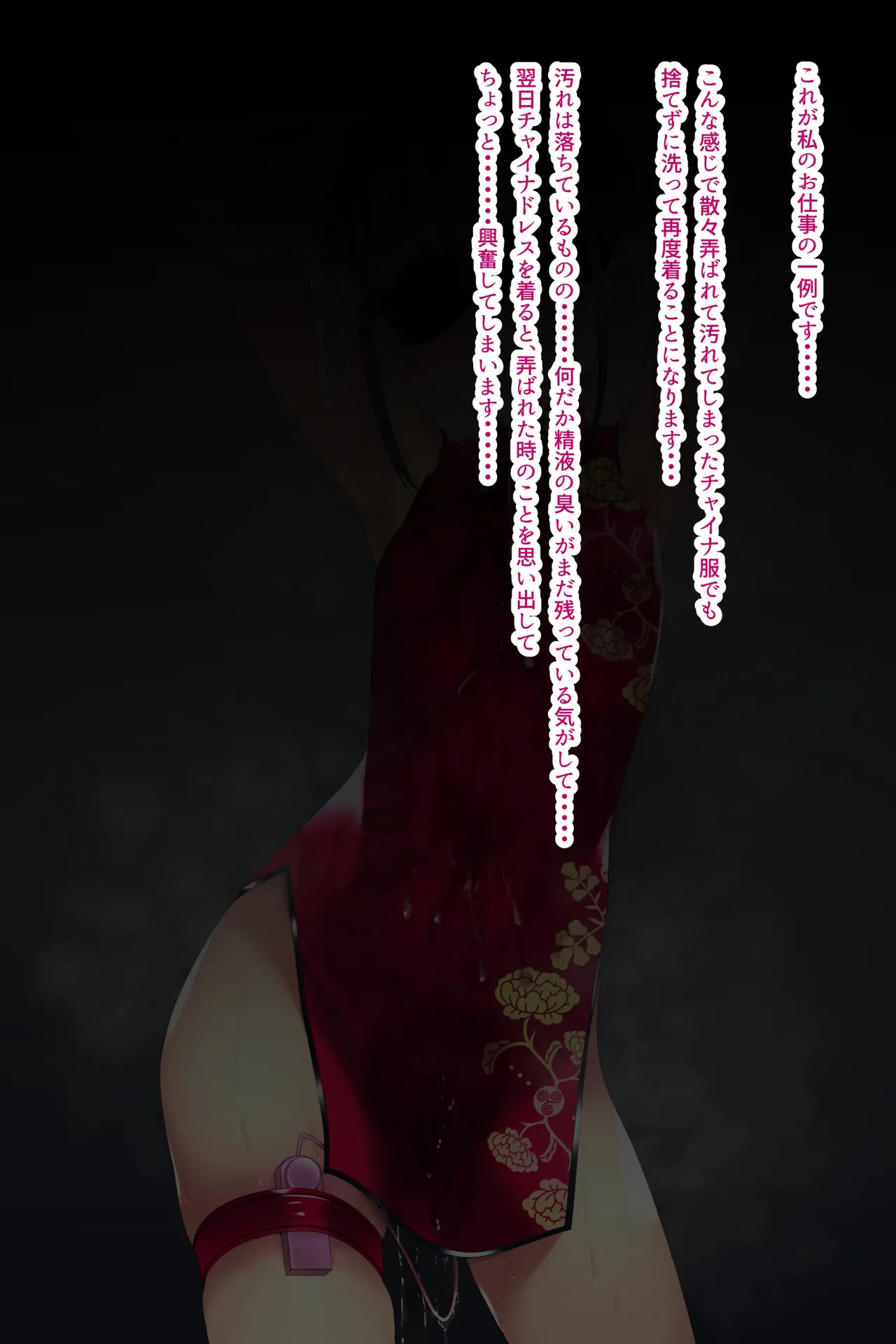 Chakui Bukkake Hon 3 page 20 original parody - bukkake apparel bukkake hentai manga - read online free