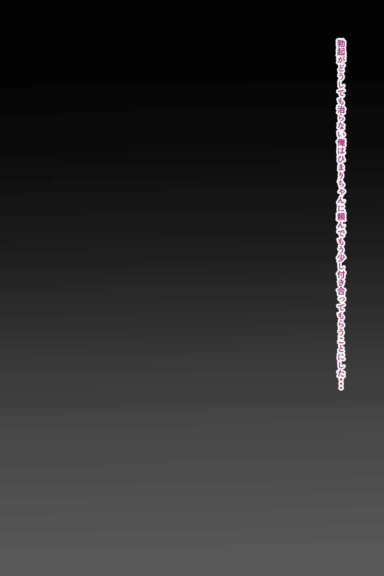 Chakui Bukkake Hon 3 page 63 original parody - bukkake apparel bukkake hentai manga - read online free