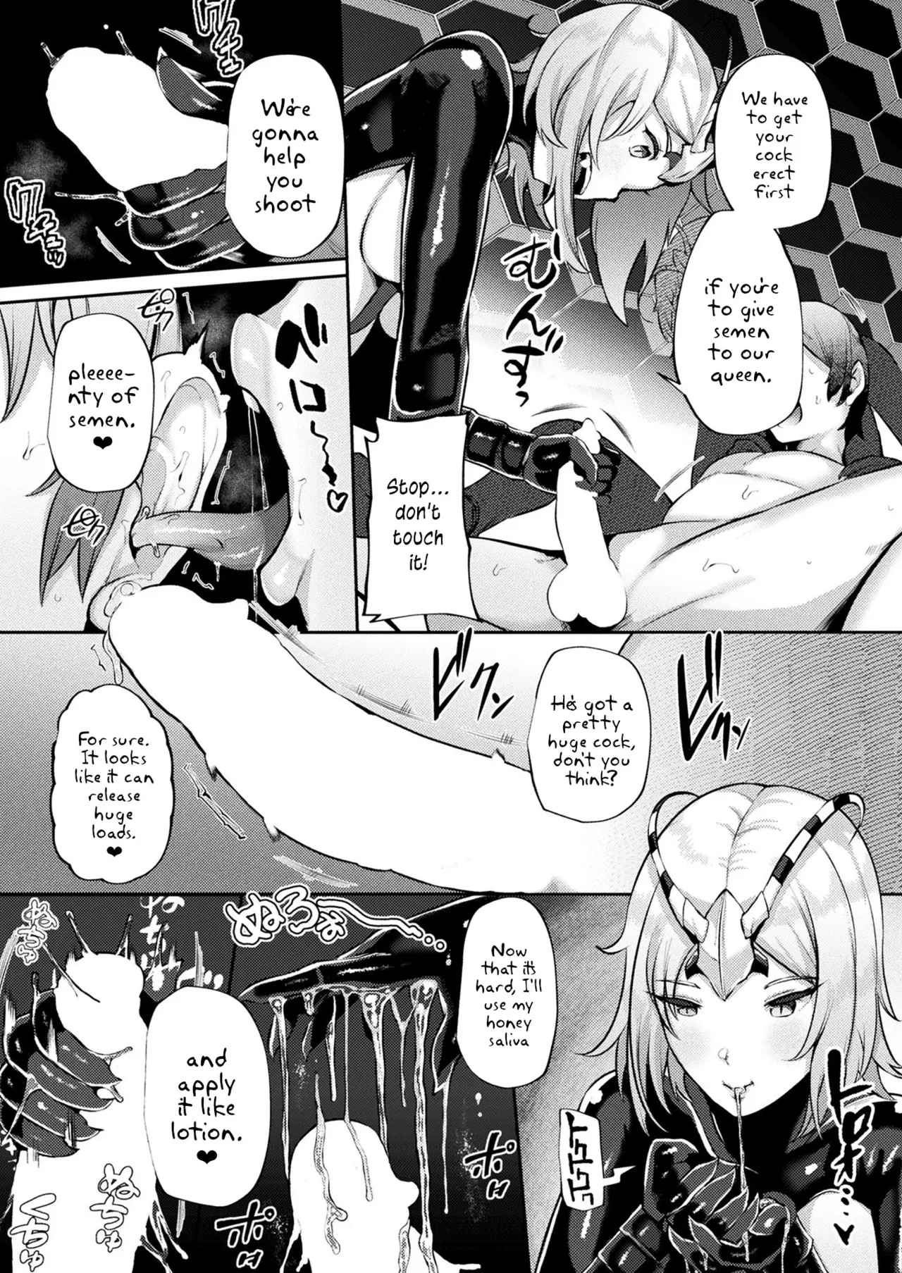 Page 6 of [41] Tsugumono-tachi ~Hachi Hen~ [English] [joobuspaidatr]