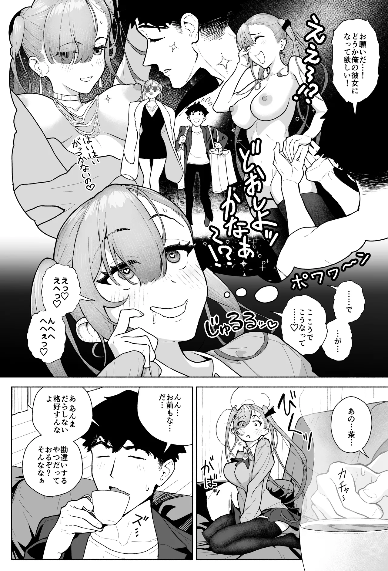 Ichigun Joshi, Gyakuten Seme Sareru ~Namaiki Kouhai JK ga Sekimen Shuuchi de Nigun Danshi ni Chinkobi Ingo o Renpatsu page 10 original parody - sole female sole male hentai manga - read online free