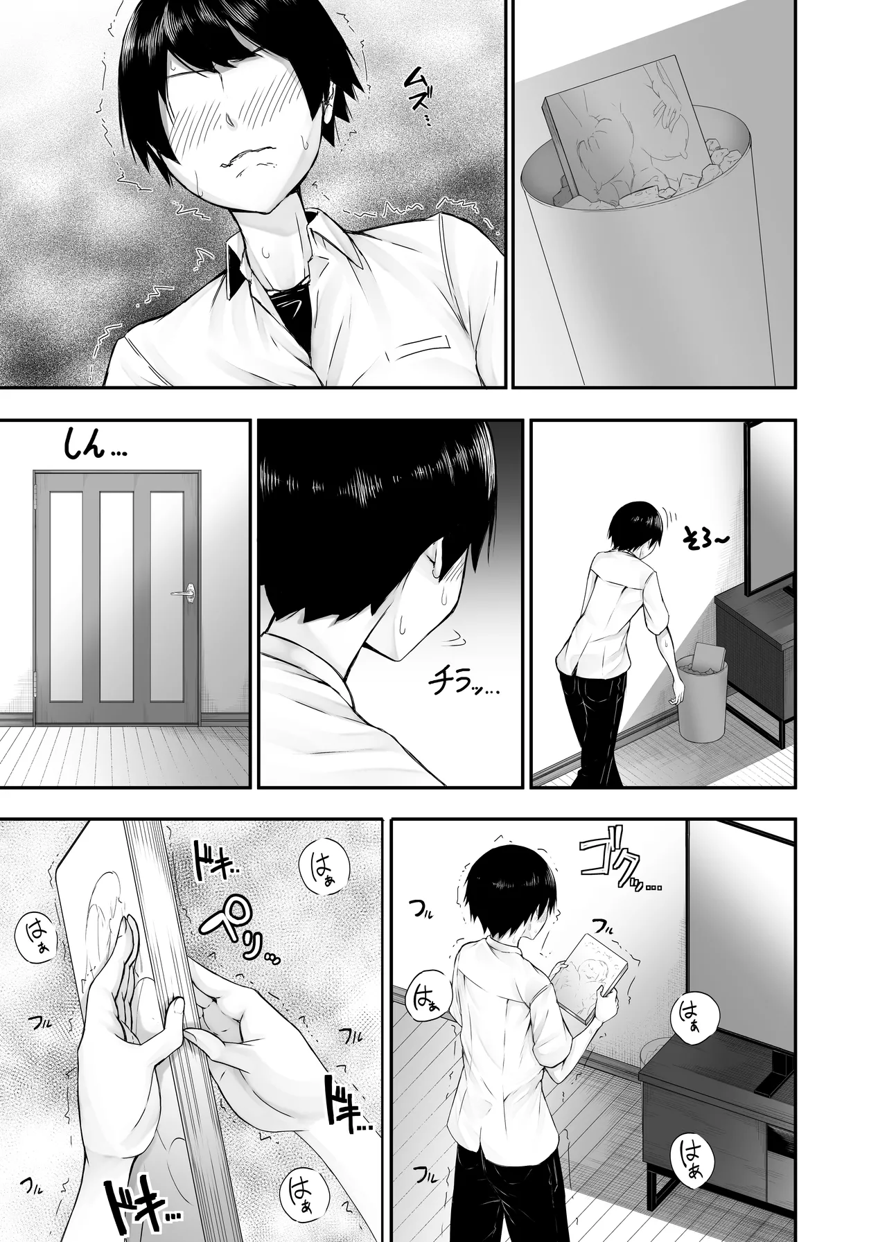 Himitsu no Sei Kyoushitsu - Page 12