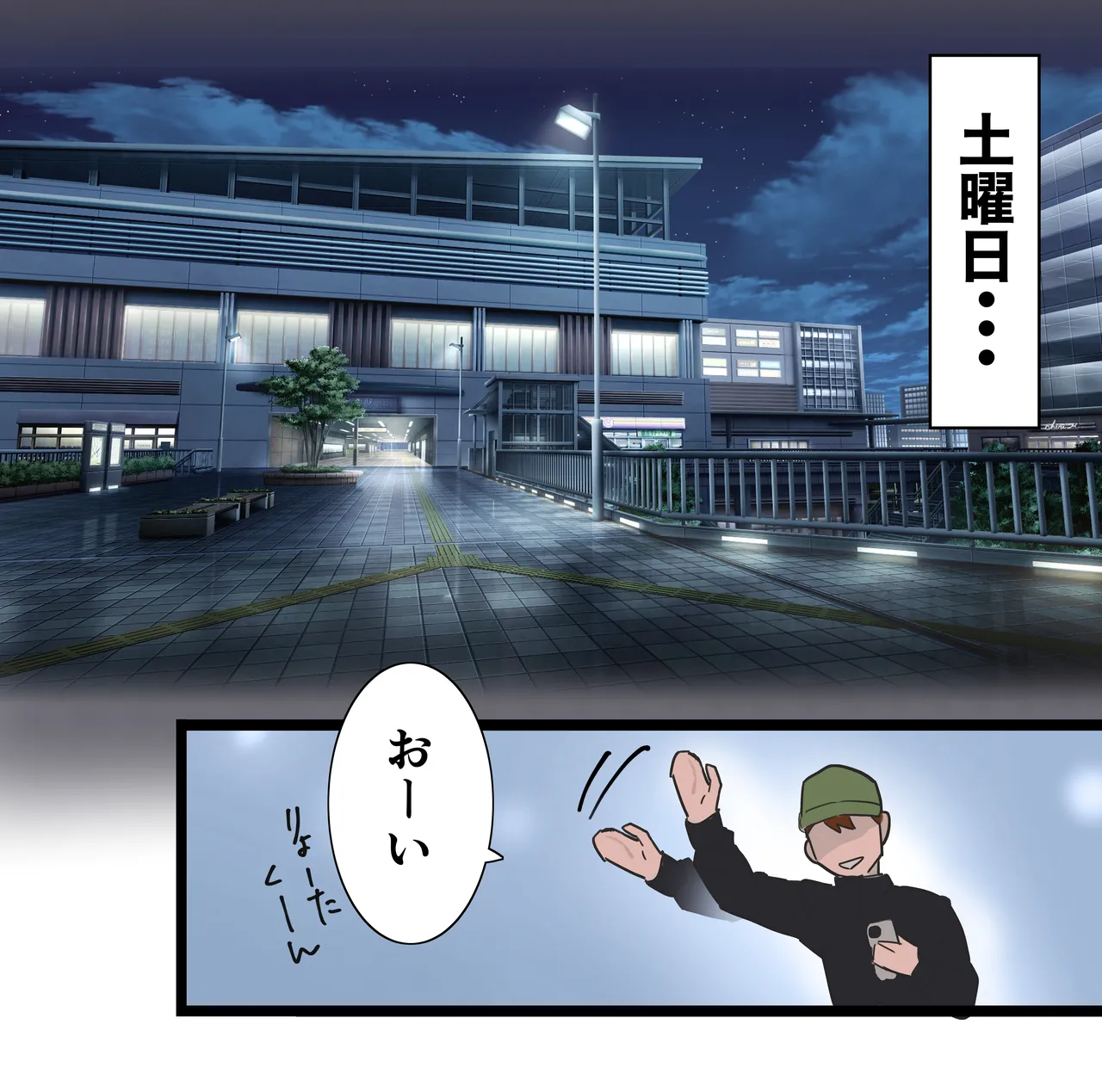 胃袋西口公園 page 89 original parody - males only yaoi hentai manga - read online free