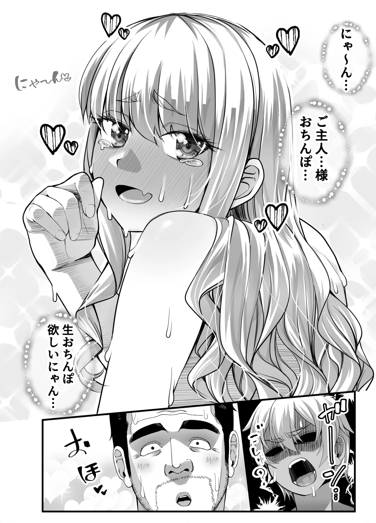 Takarakuji 12 Oku Tousen! ~ Ero ni Zen Toushi shite, Harem Goten Kensetsu!! 4 page 50 original parody - sole male big breasts hentai manga - read online free