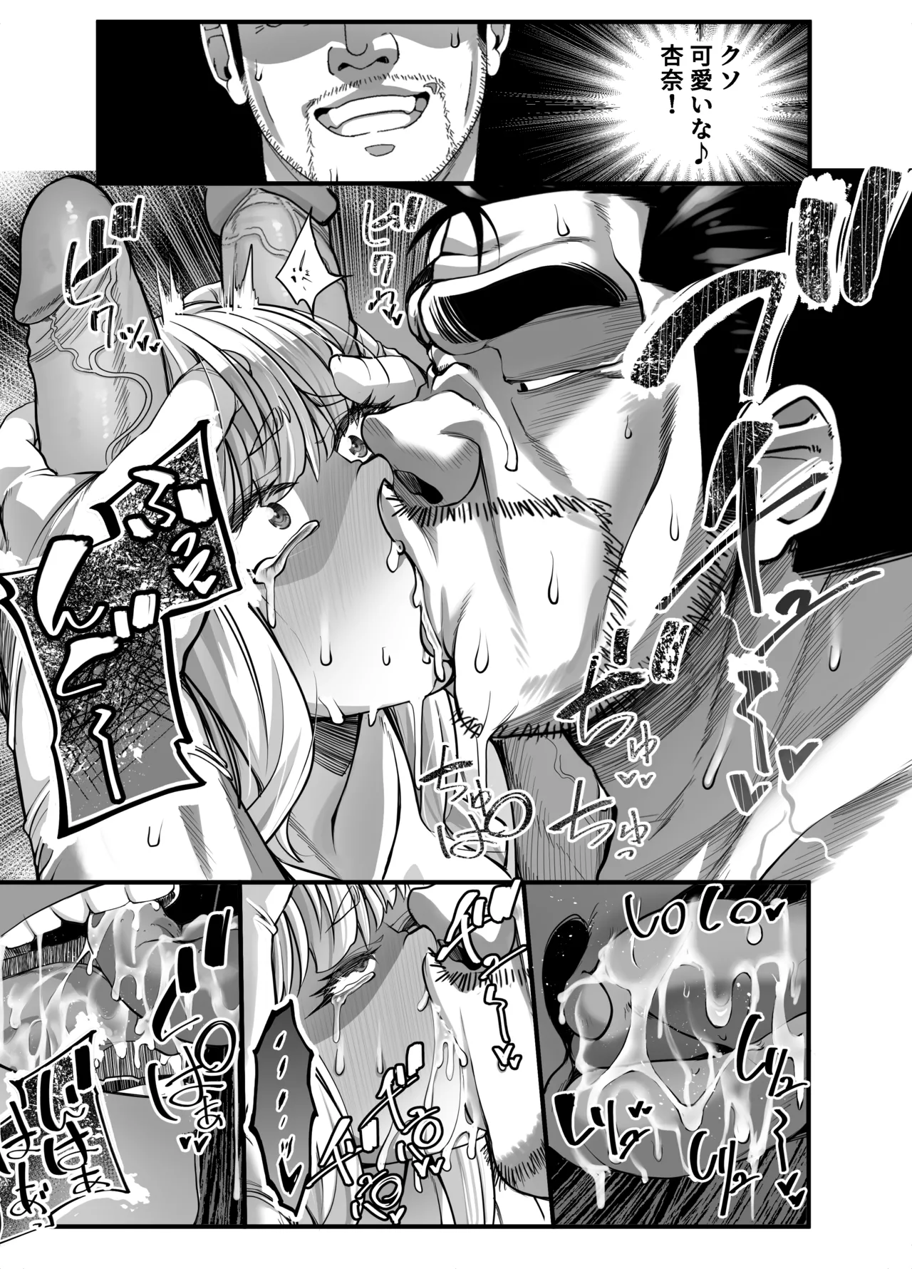 Takarakuji 12 Oku Tousen! ~ Ero ni Zen Toushi shite, Harem Goten Kensetsu!! 4 page 51 original parody - sole male big breasts hentai manga - read online free