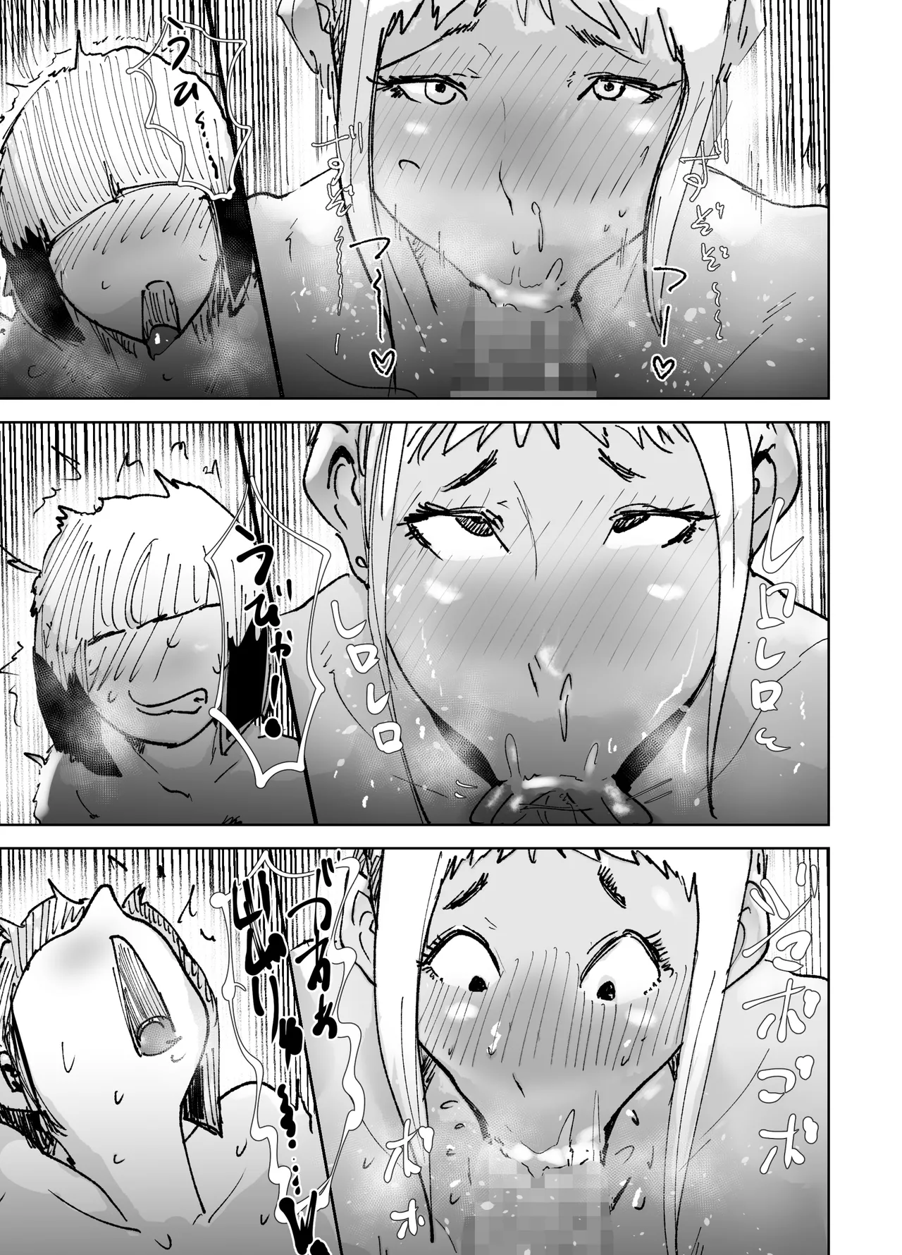 Do-Hentai Boxer Saeko! Yokkyuu Fuman Mama Tare to Ijimerarekko no Tokkun no Hibi page 33 original parody - milf big breasts hentai manga - read online free
