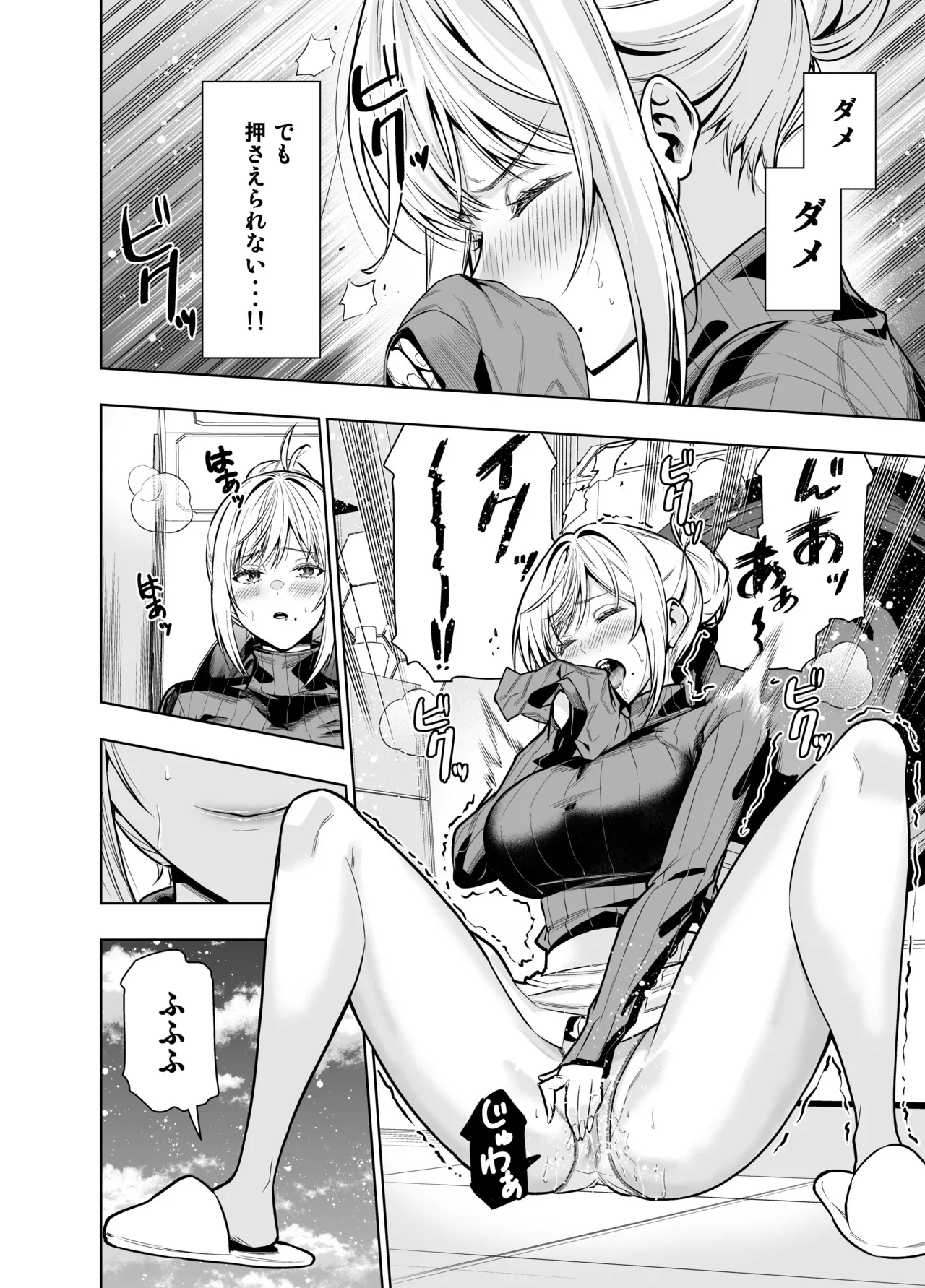 Kindan no Kankei o Kaihi suru Tame ni Gesu Yarichin ni Netoraremasu page 34 original parody - milf kissing hentai manga - read online free