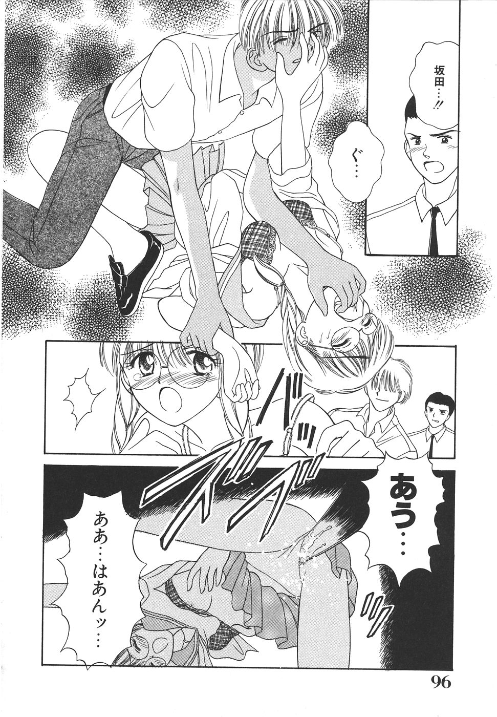 Daisuki♥ page 100 - ffm threesome tankoubon hentai manga - read online free