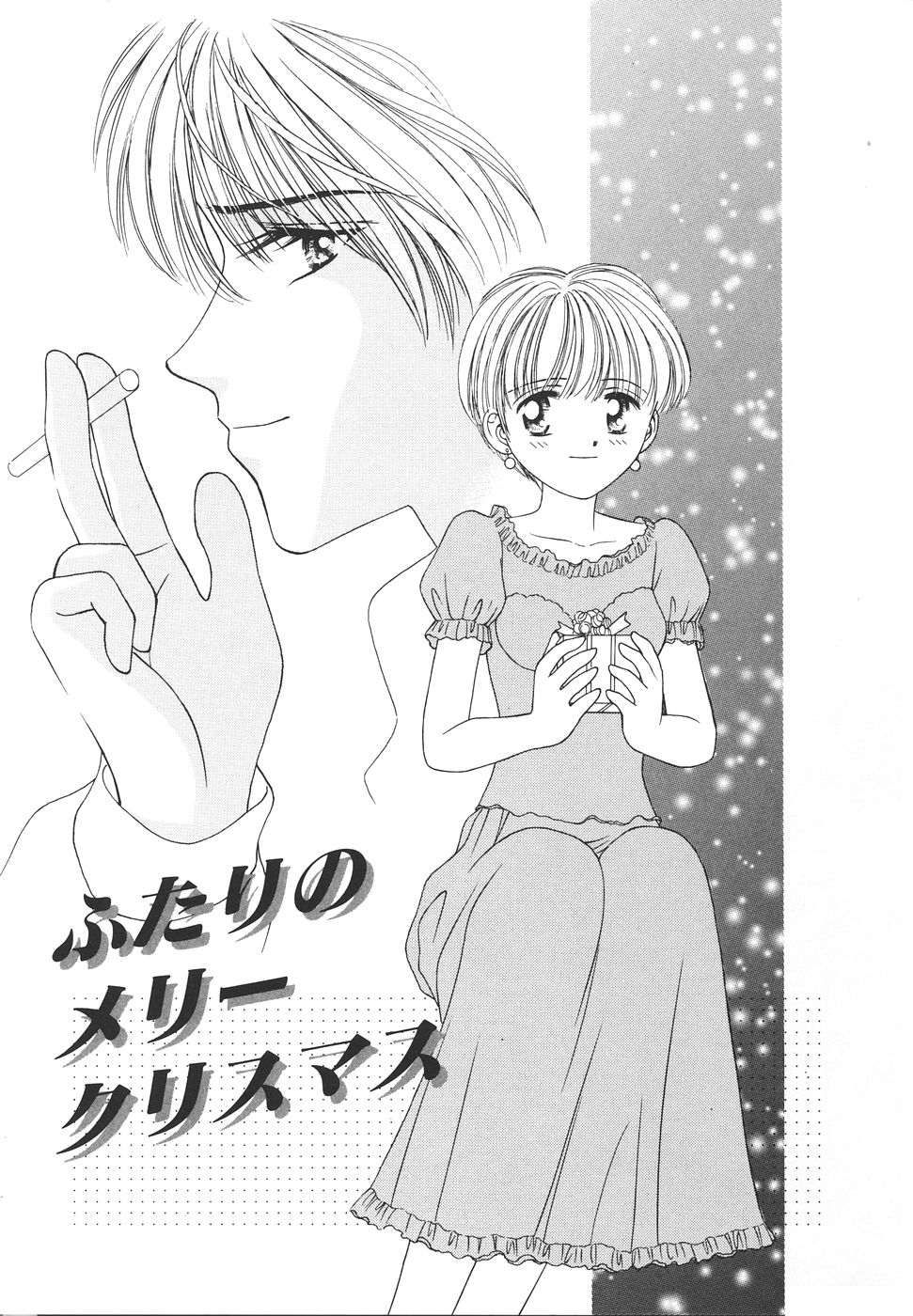 Daisuki♥ page 129 - ffm threesome tankoubon hentai manga - read online free