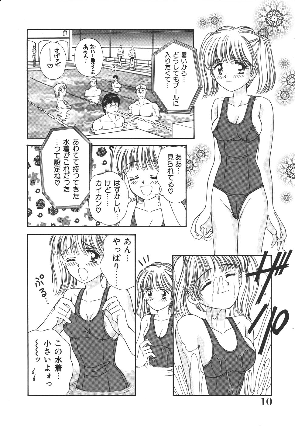 Daisuki♥ page 14 - ffm threesome tankoubon hentai manga - read online free
