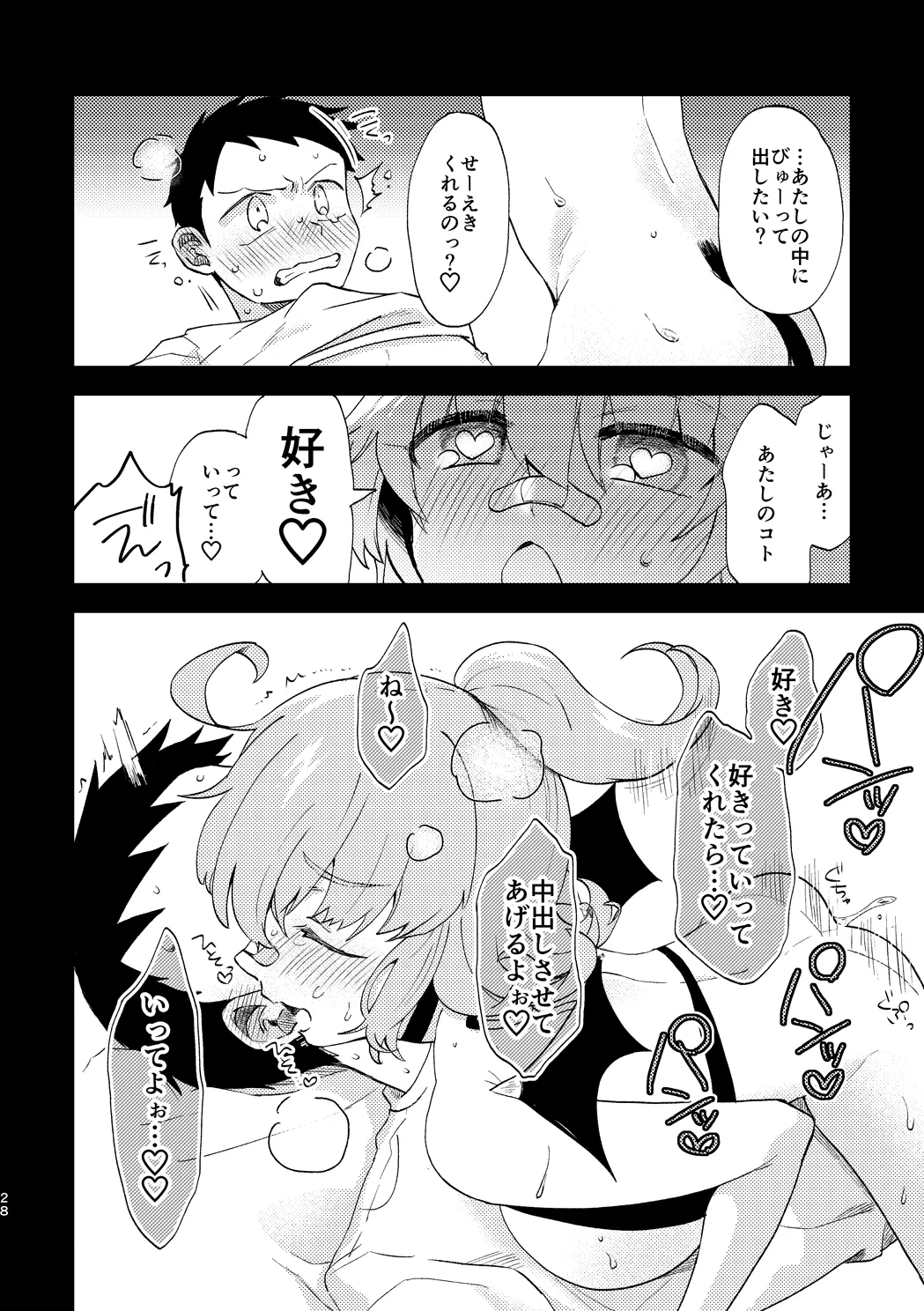 Vivid Temptation page 27 nettou bemani stadium parody - sole female sole male hentai manga - read online free