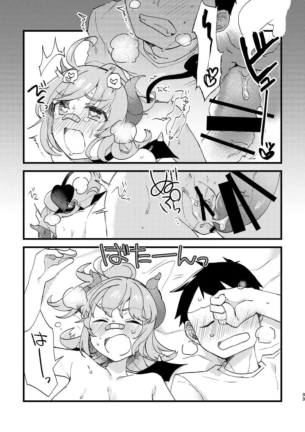 Vivid Temptation page 32 nettou bemani stadium parody - wings big breasts hentai manga - read online free