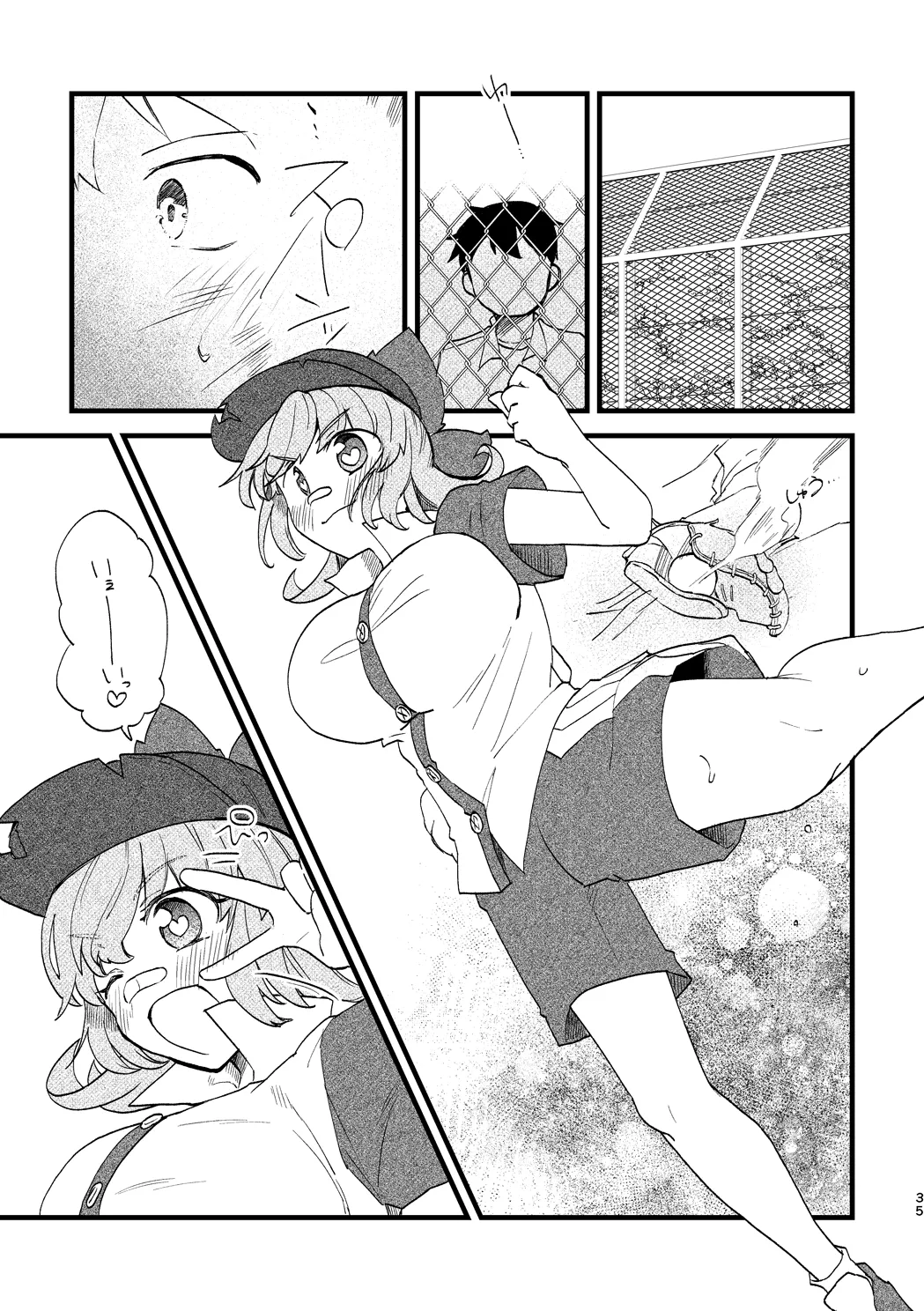 Vivid Temptation - Page 34