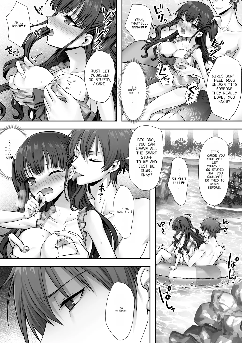 Imouto to Irekawatta Onii-chan wa, Sono Mama Oishiku Itadakarete shimaimashita. | The Older Brother who was Switched with his Younger Sister is Deliciously Eaten Right Away. page 23 original parody - sole female sole male hentai manga - read online free