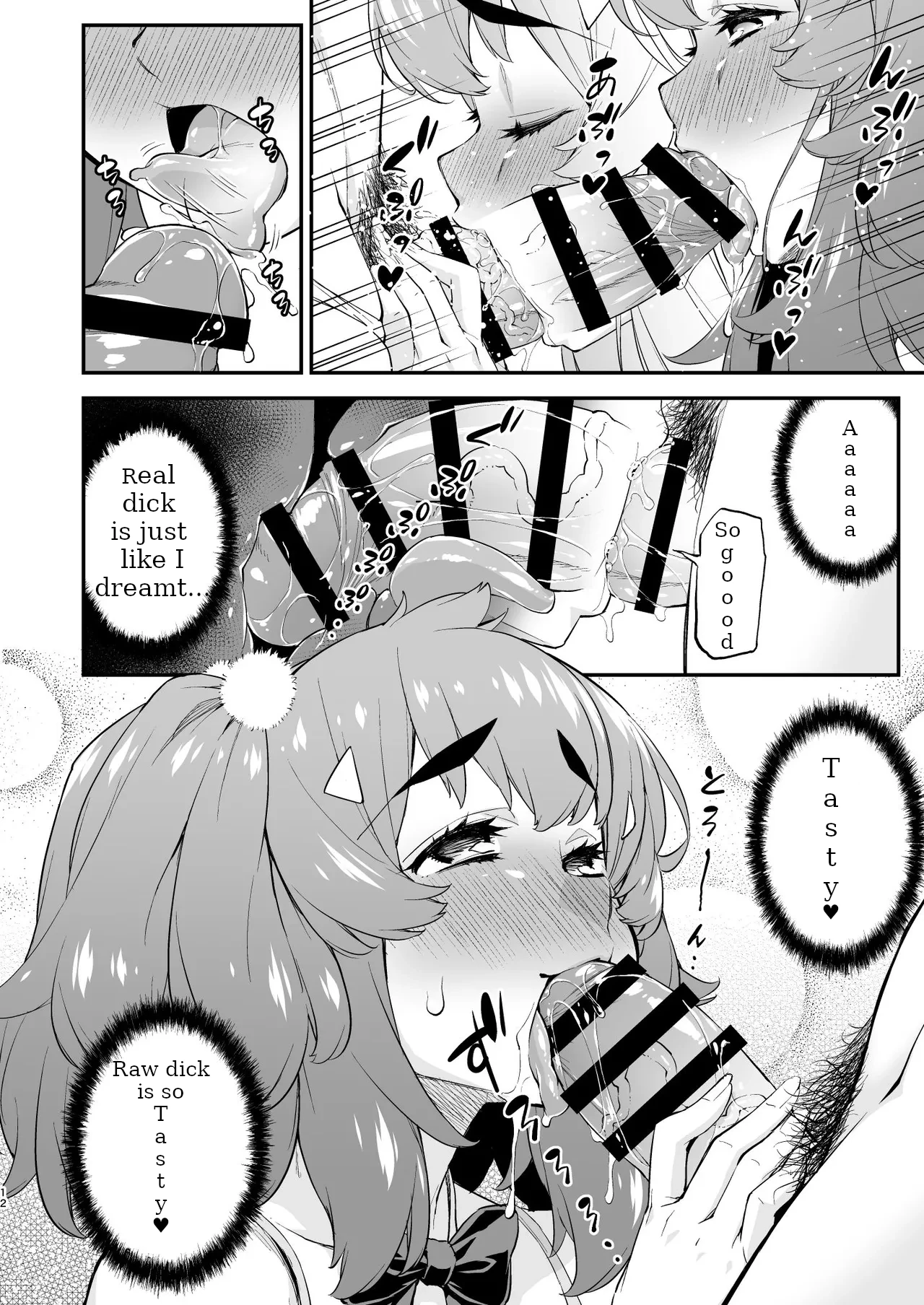 Avatar Trance! 14 page 12 original parody - futanari body modification hentai manga - read online free