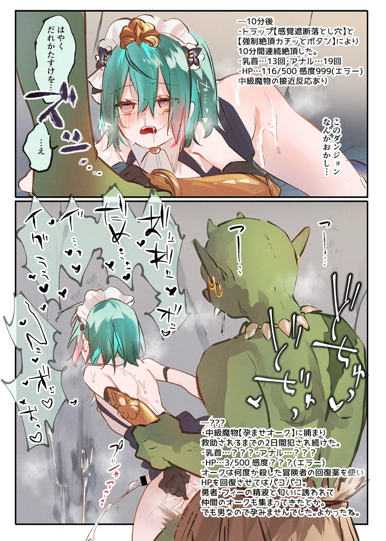 millefeuille page 16 original parody - full color anal hentai manga - read online free