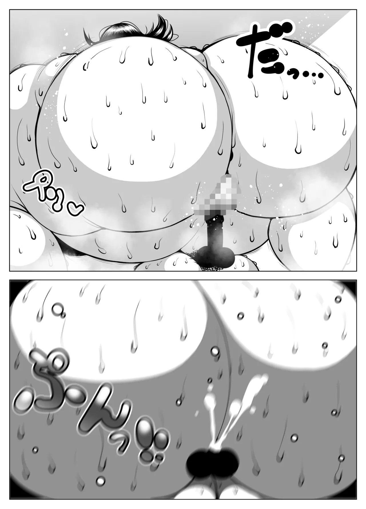 Chubby brothel page 19 original parody - mosaic censorship rough translation hentai manga - read online free