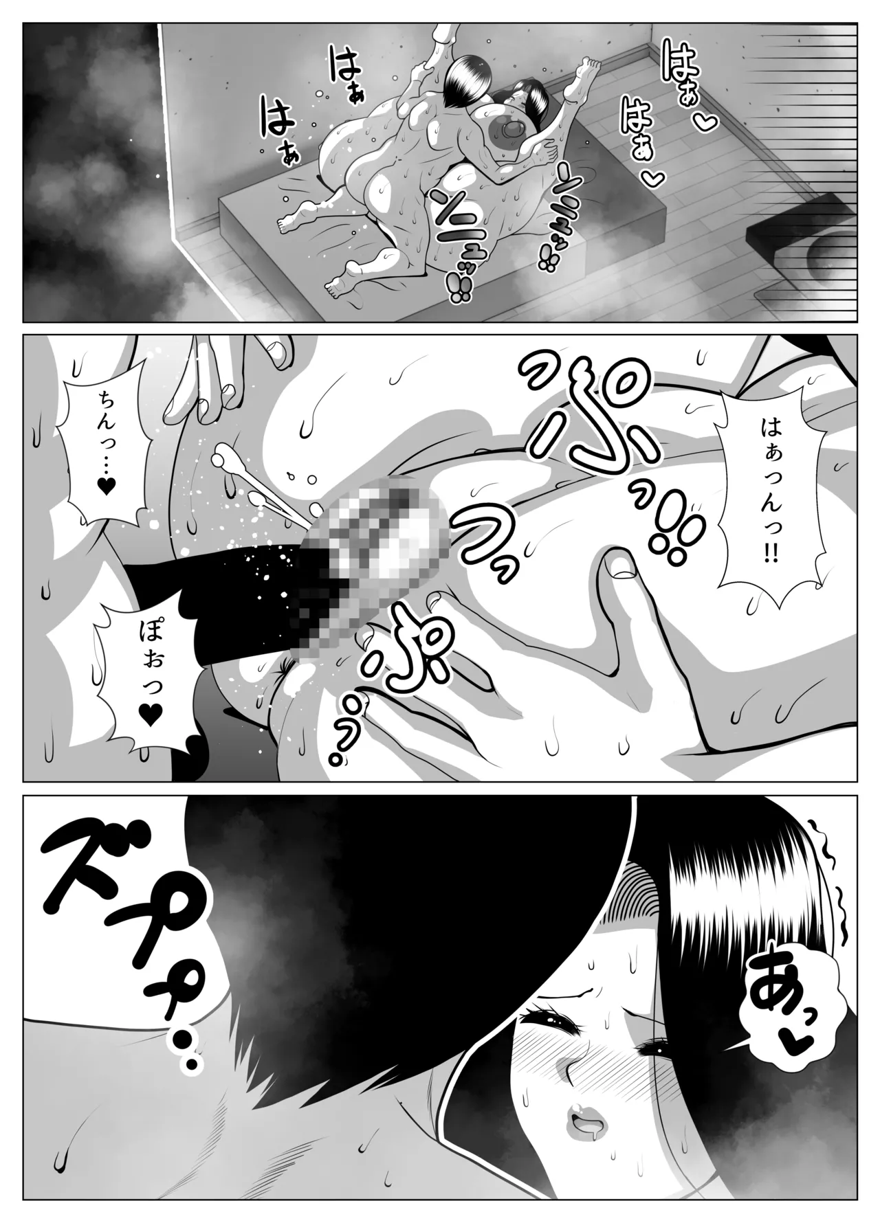 My neighbor, a middle-aged woman, likes me. When she takes off her glasses, she's a real talent. page 36 original parody - milf big breasts hentai manga - read online free