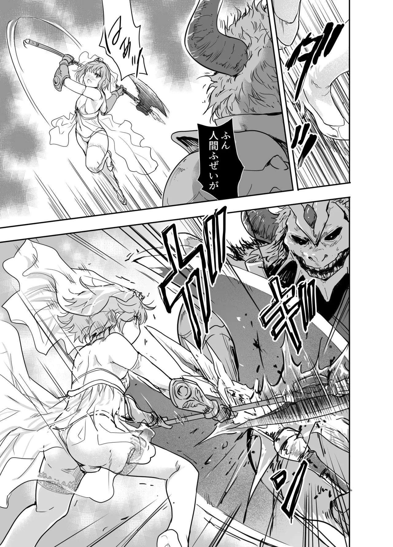 Onna Senshi ni Tensei shita Boku Osananajimi Yuusha no Yuki-chan ni Ijirarare Aa Shasei ga Tomaranai 4 page 10 original parody - anal crossdressing hentai manga - read online free