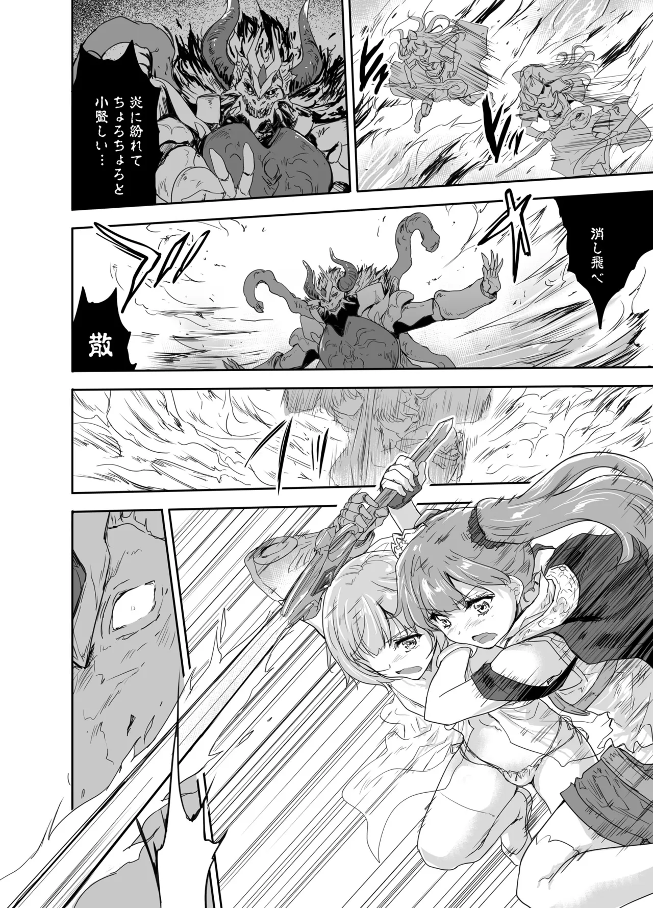 Onna Senshi ni Tensei shita Boku Osananajimi Yuusha no Yuki-chan ni Ijirarare Aa Shasei ga Tomaranai 4 page 25 original parody - anal crossdressing hentai manga - read online free
