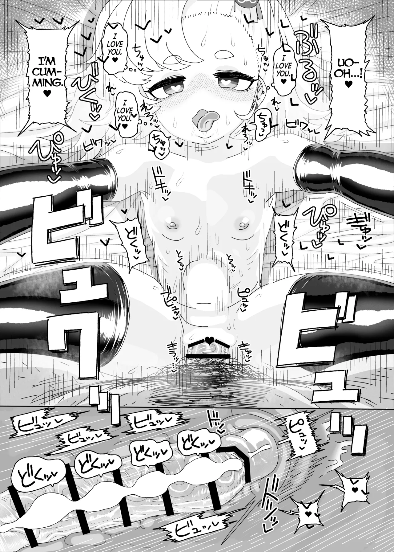 Piper vs Saimin Oji-san - Page 27
