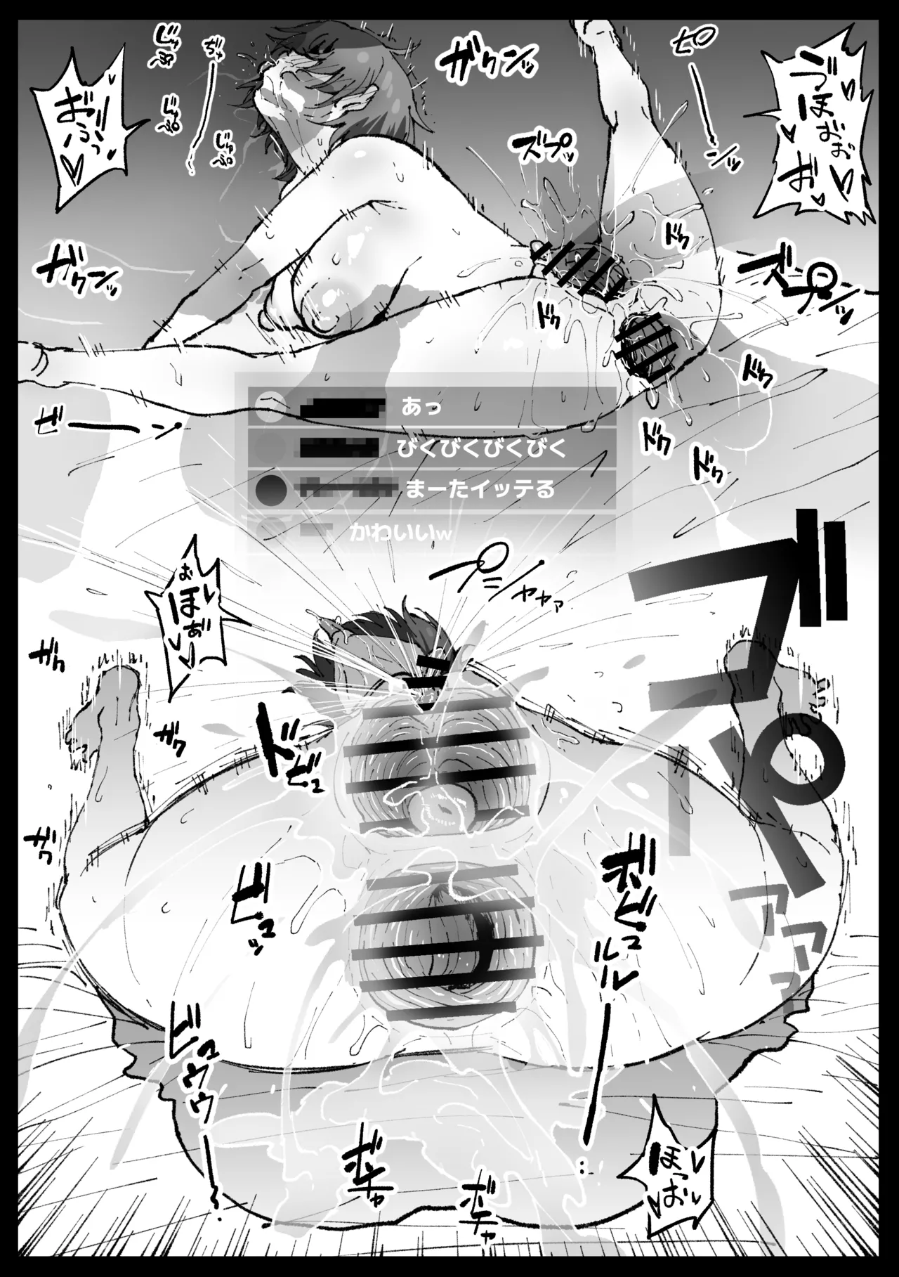 Suyasuya Curry Rice page 14 featuring oozora subaru hololive parody - sole female x-ray hentai manga - read online free