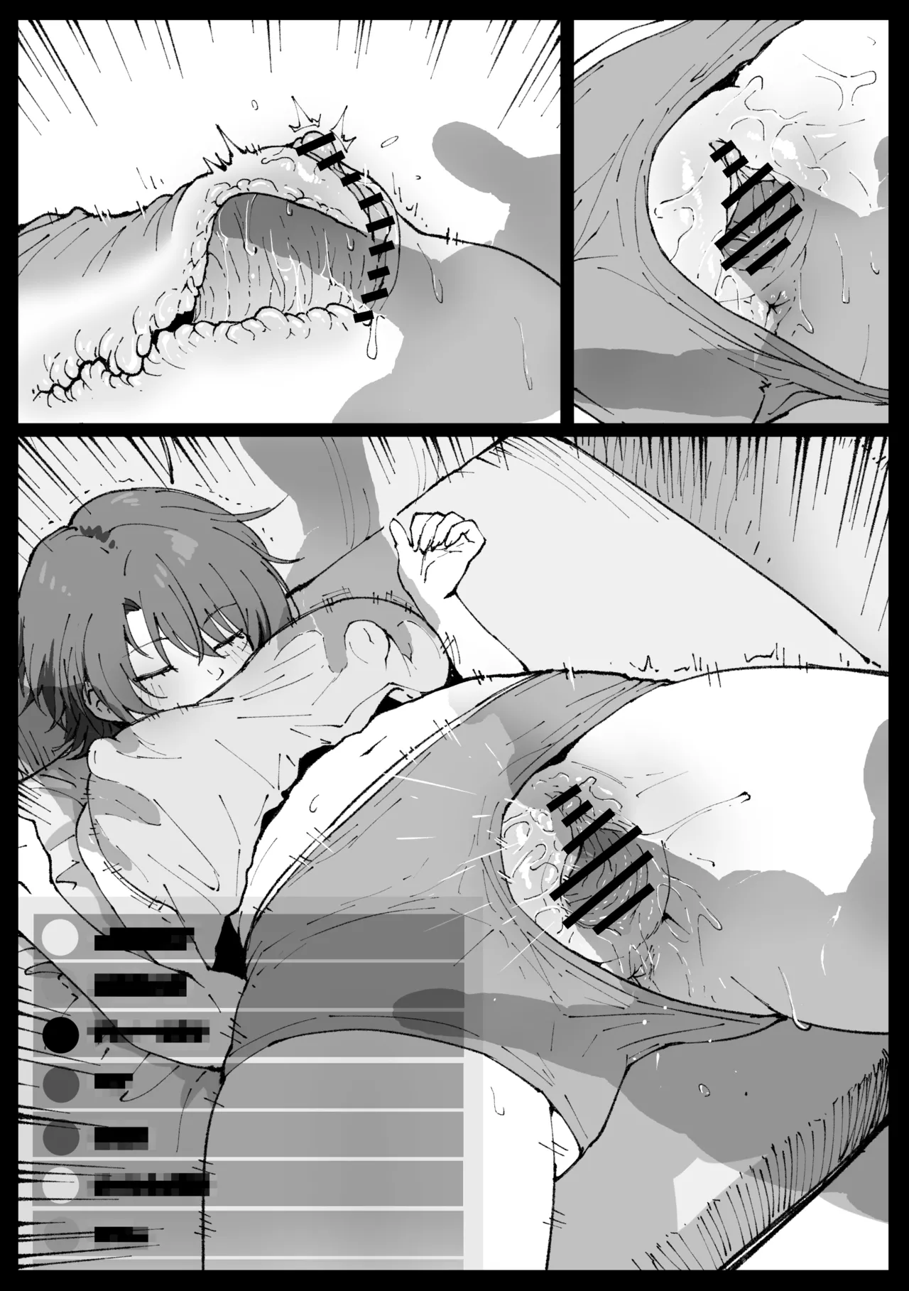 Suyasuya Curry Rice page 23 featuring oozora subaru hololive parody - sole female x-ray hentai manga - read online free