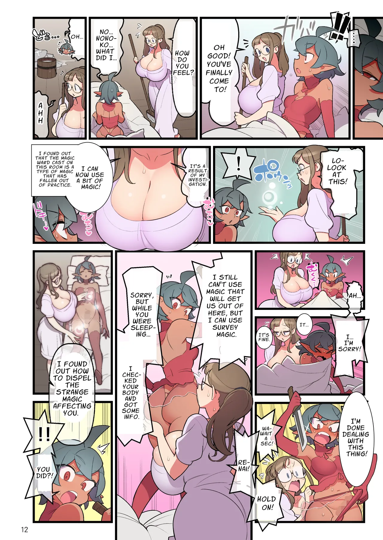 Futanari Trap Room page 13 original parody - sole female nakadashi hentai manga - read online free