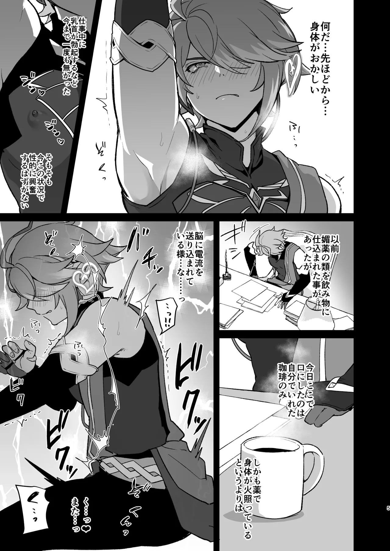 Preview page 4