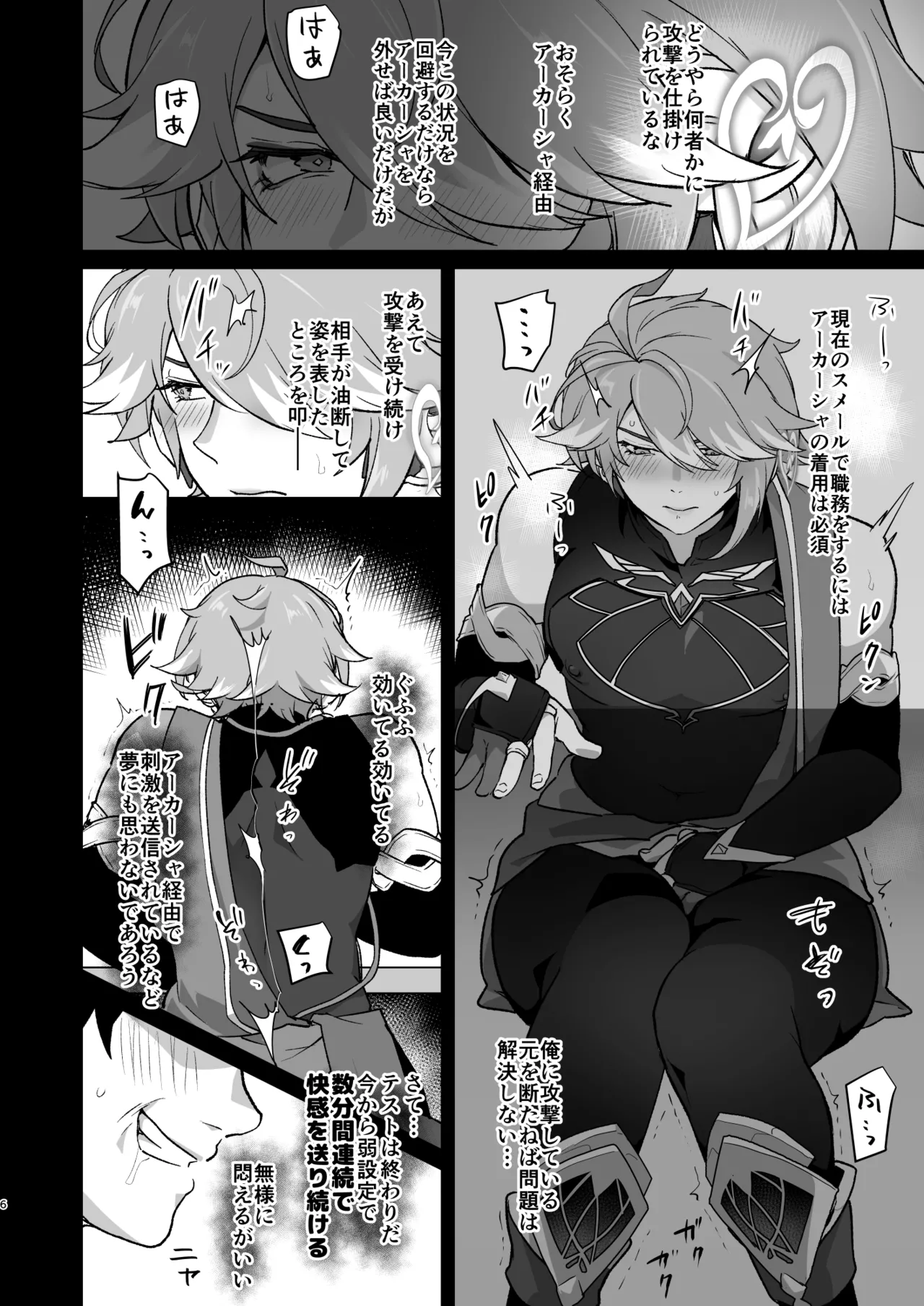 Preview page 5