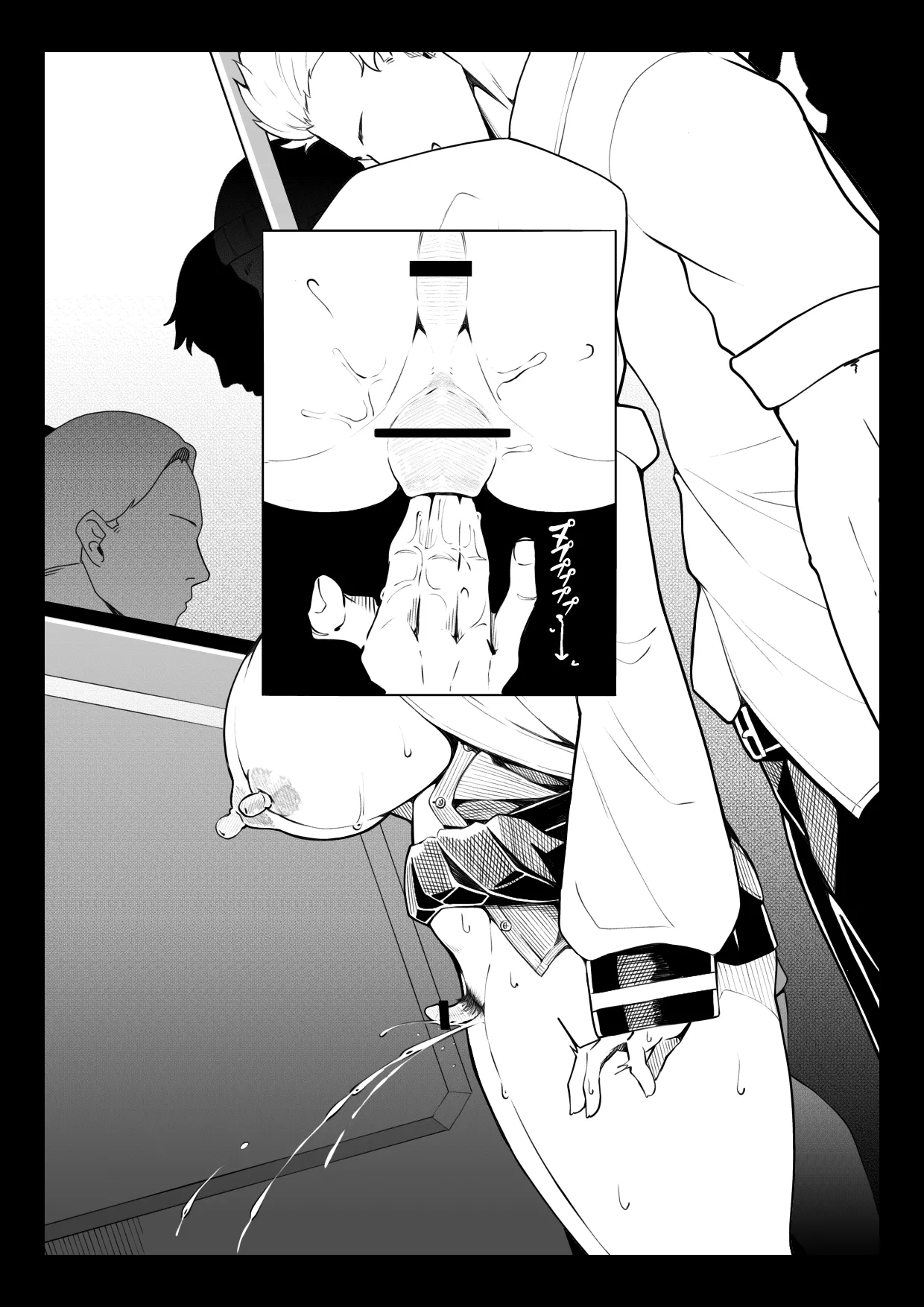 oti sei orosi page 23 original parody - big breasts chikan hentai manga - read online free