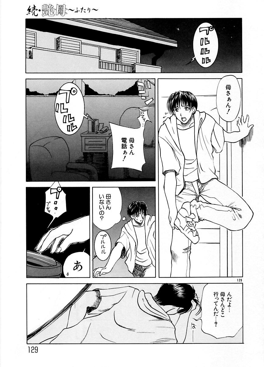 Zoku Enbo page 128 taboo charming mother parody - hairy big breasts hentai manga - read online free