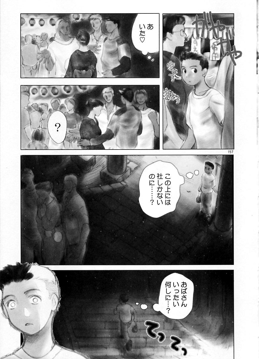 Zoku Enbo page 156 taboo charming mother parody - hairy big breasts hentai manga - read online free