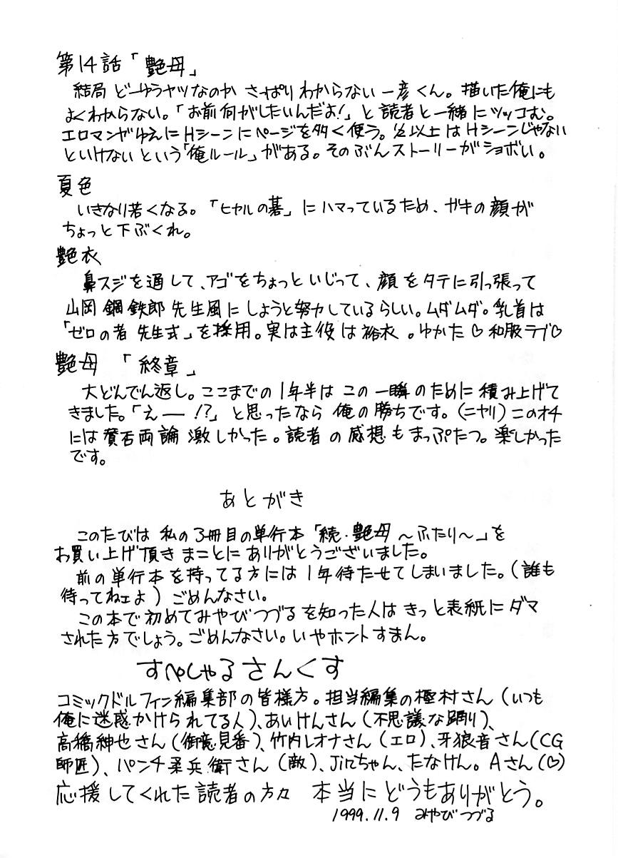 Zoku Enbo page 171 taboo charming mother parody - milf big breasts hentai manga - read online free