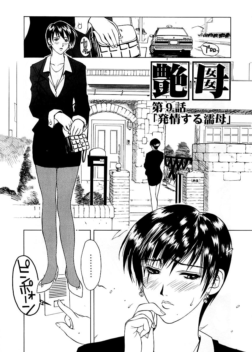 Zoku Enbo page 40 taboo charming mother parody - hairy big breasts hentai manga - read online free