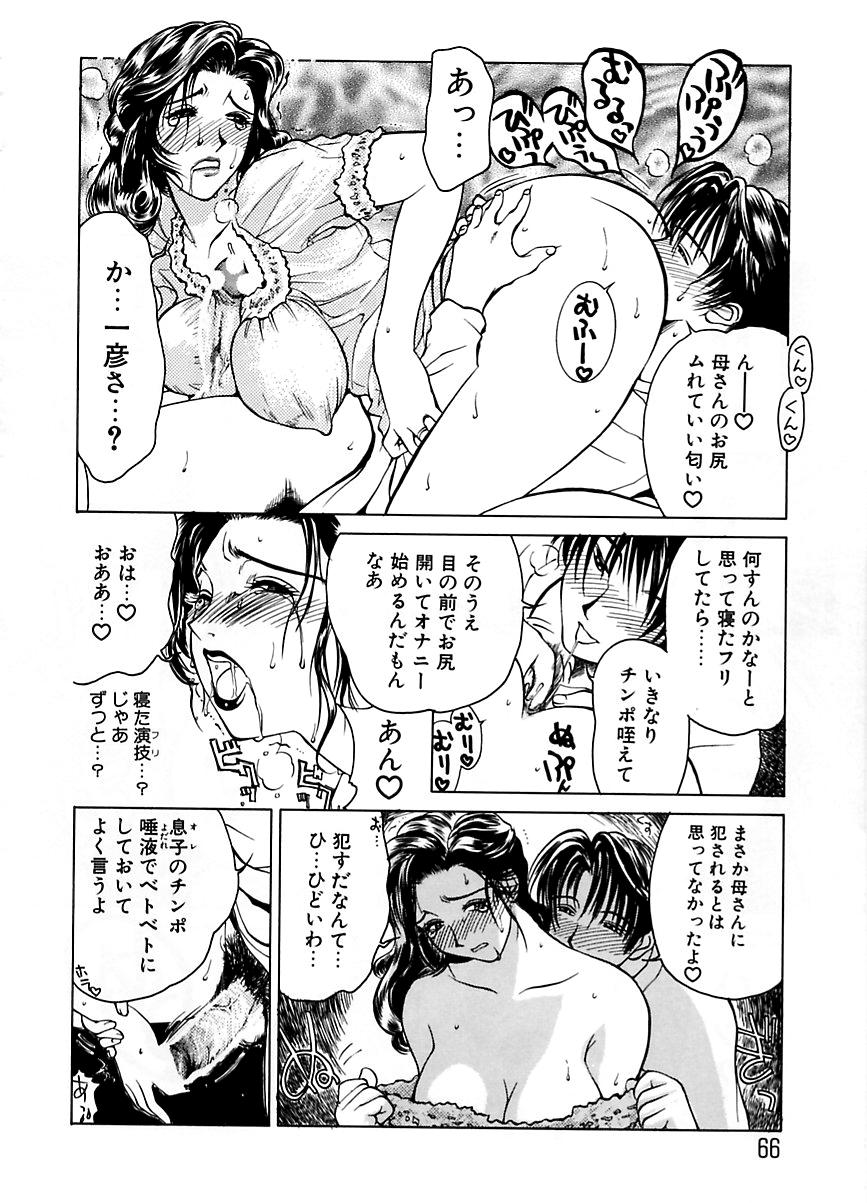 Zoku Enbo page 65 taboo charming mother parody - milf big breasts hentai manga - read online free