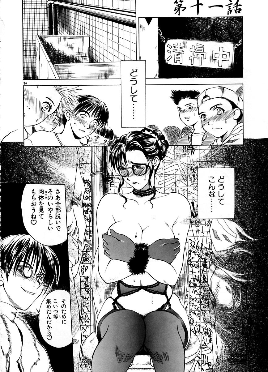 Zoku Enbo page 83 taboo charming mother parody - hairy big breasts hentai manga - read online free